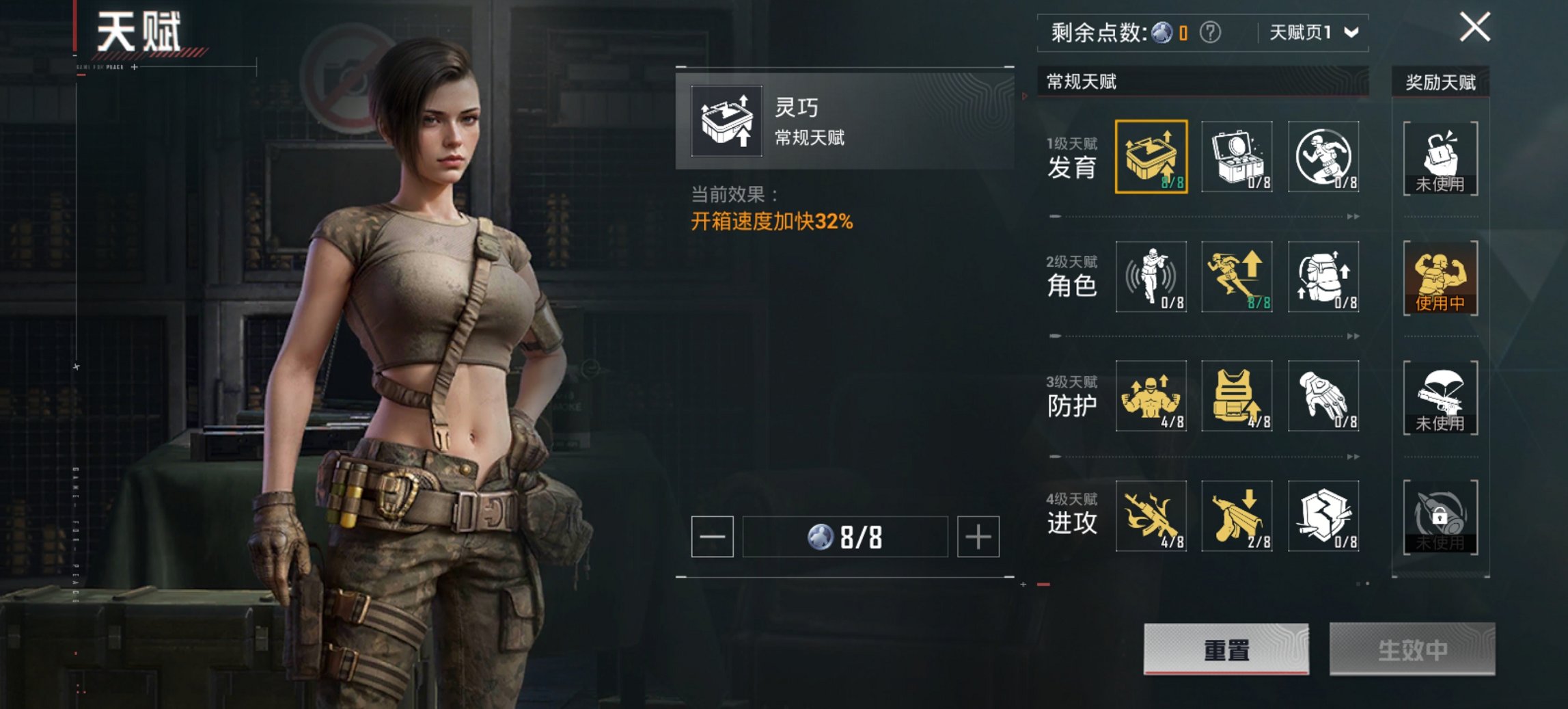 HPCMW419341和平精英账号详情图8