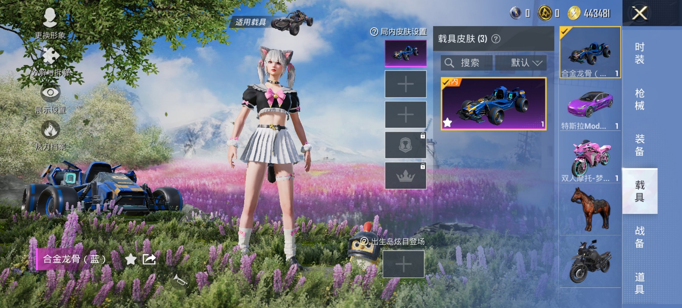 HPCMW419340和平精英账号详情图15