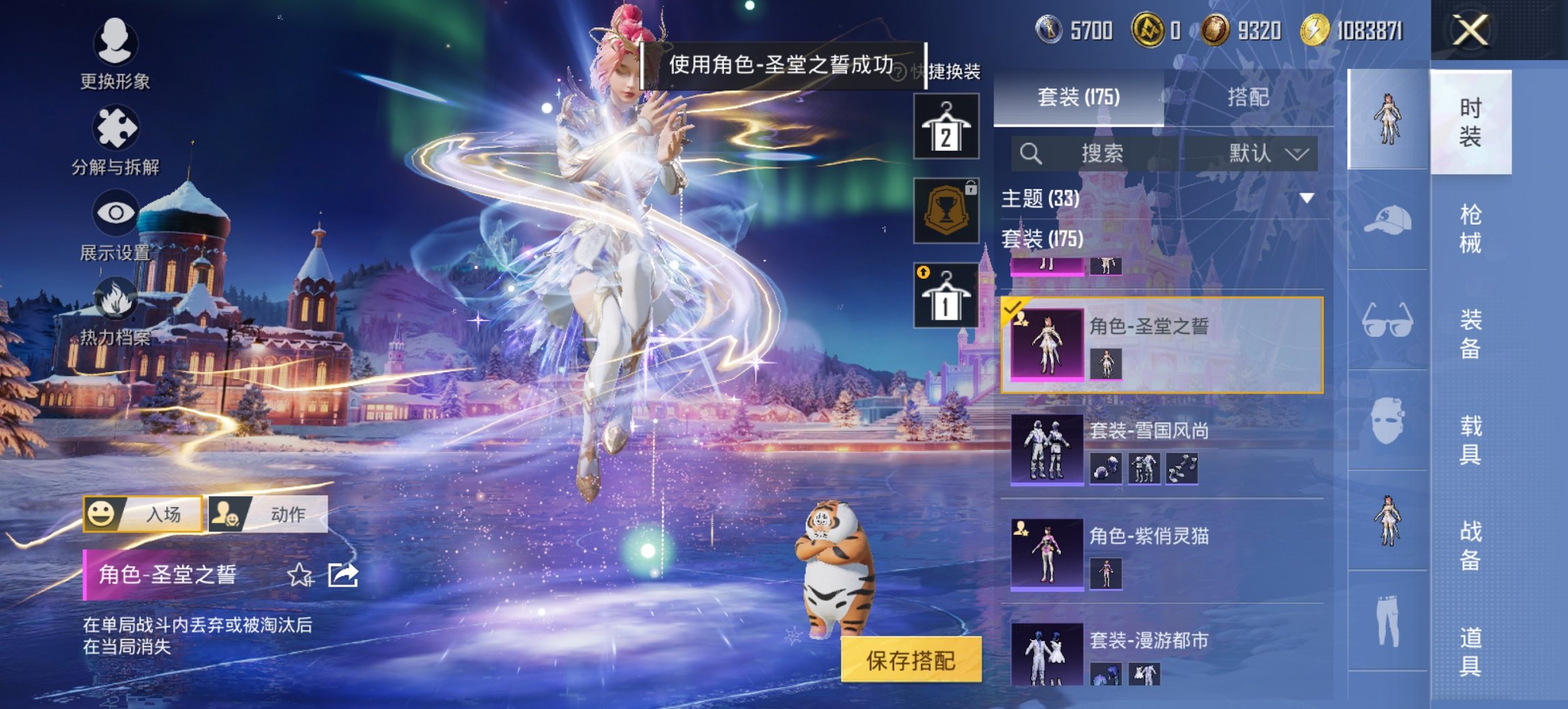 HPCMW419341和平精英账号详情图10