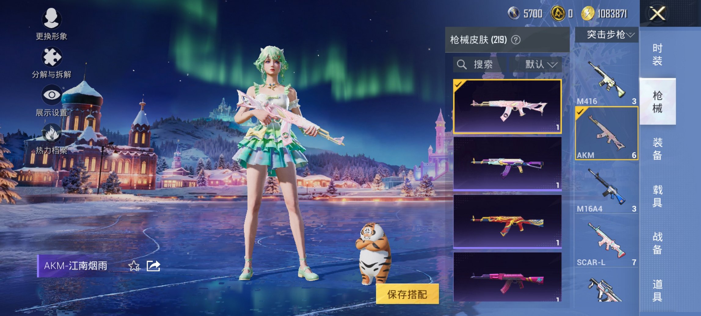 HPCMW419341和平精英账号详情图11