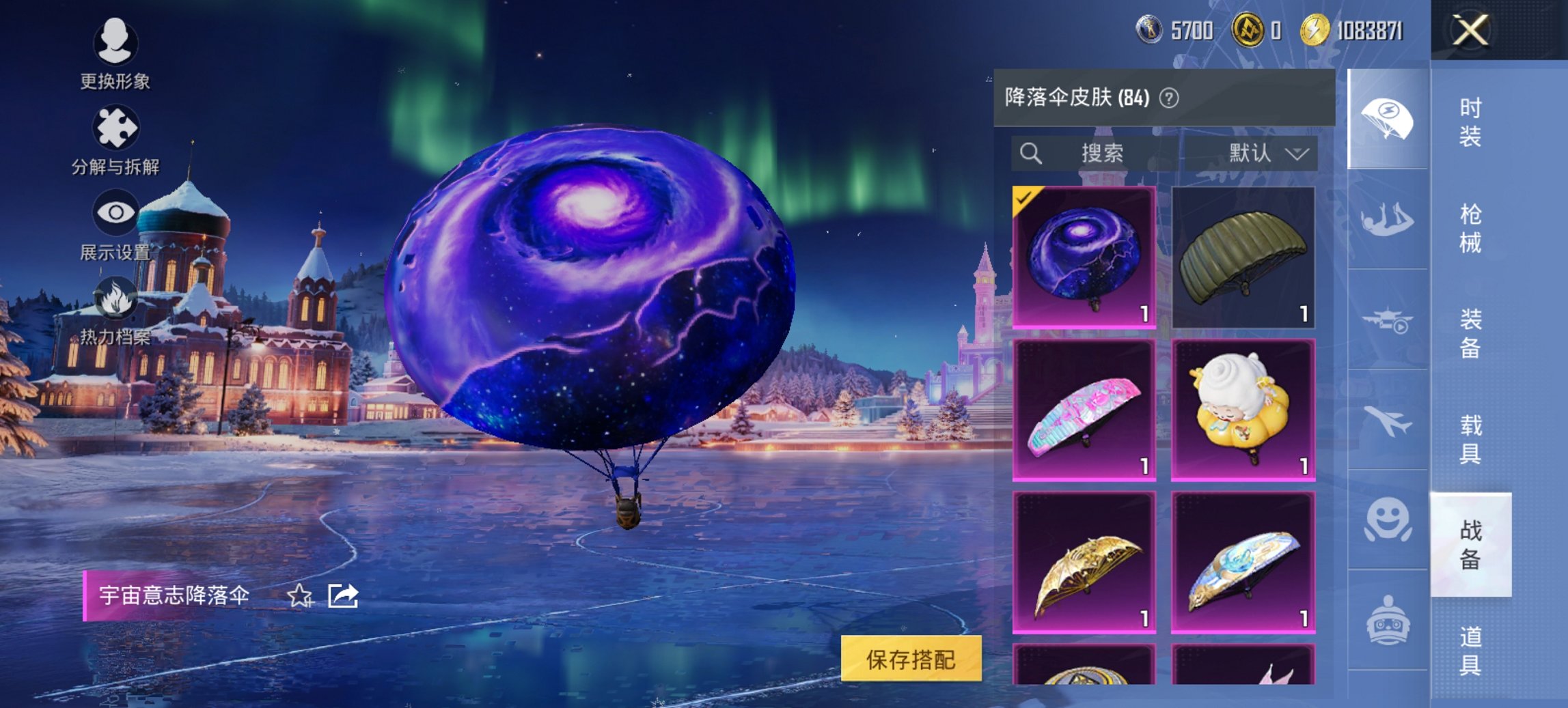 HPCMW419341和平精英账号详情图13