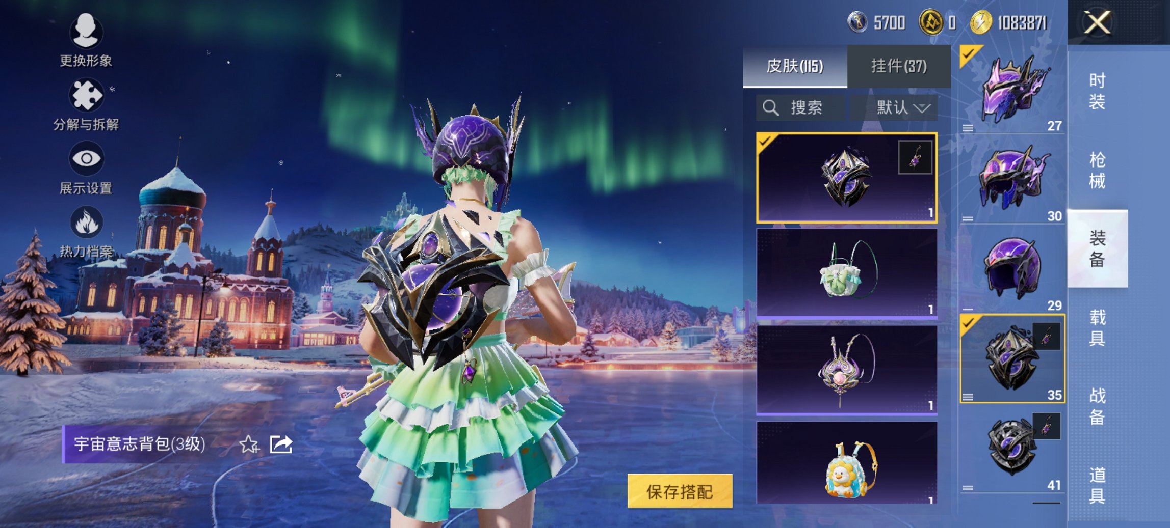 HPCMW419341和平精英账号详情图15