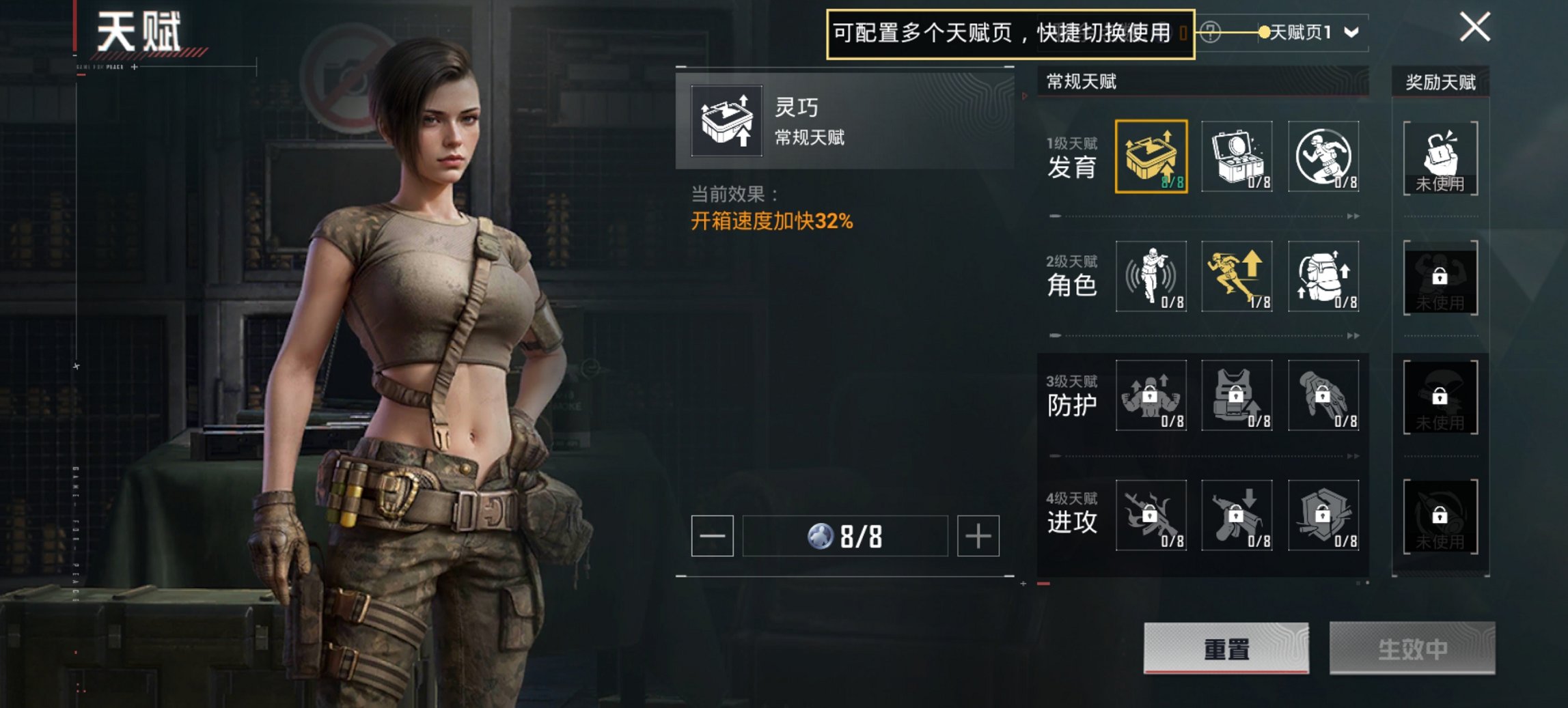 HPCMW419357和平精英账号详情图2