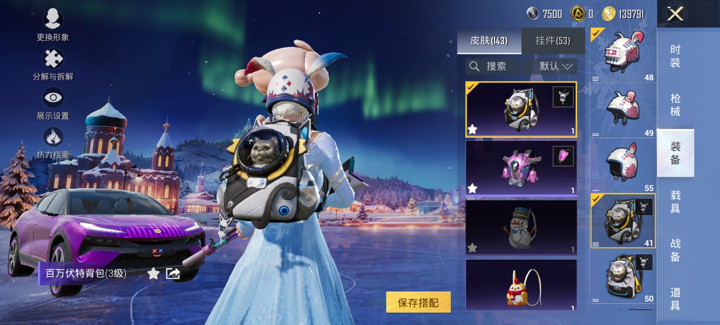 HPCMW419357和平精英账号详情图3