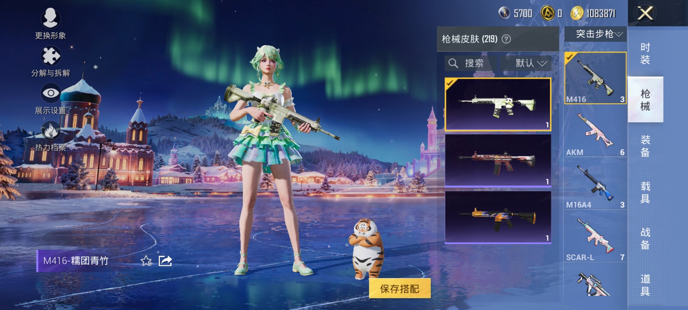 HPCMW419341和平精英账号详情图17