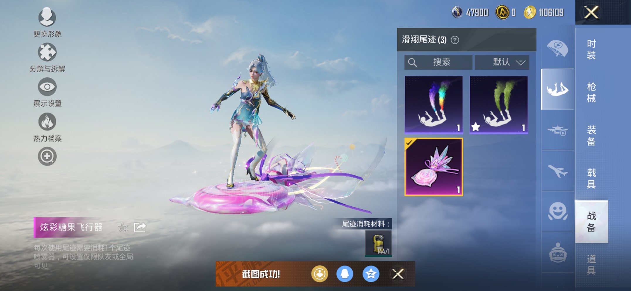 HPCMW419352和平精英账号详情图2