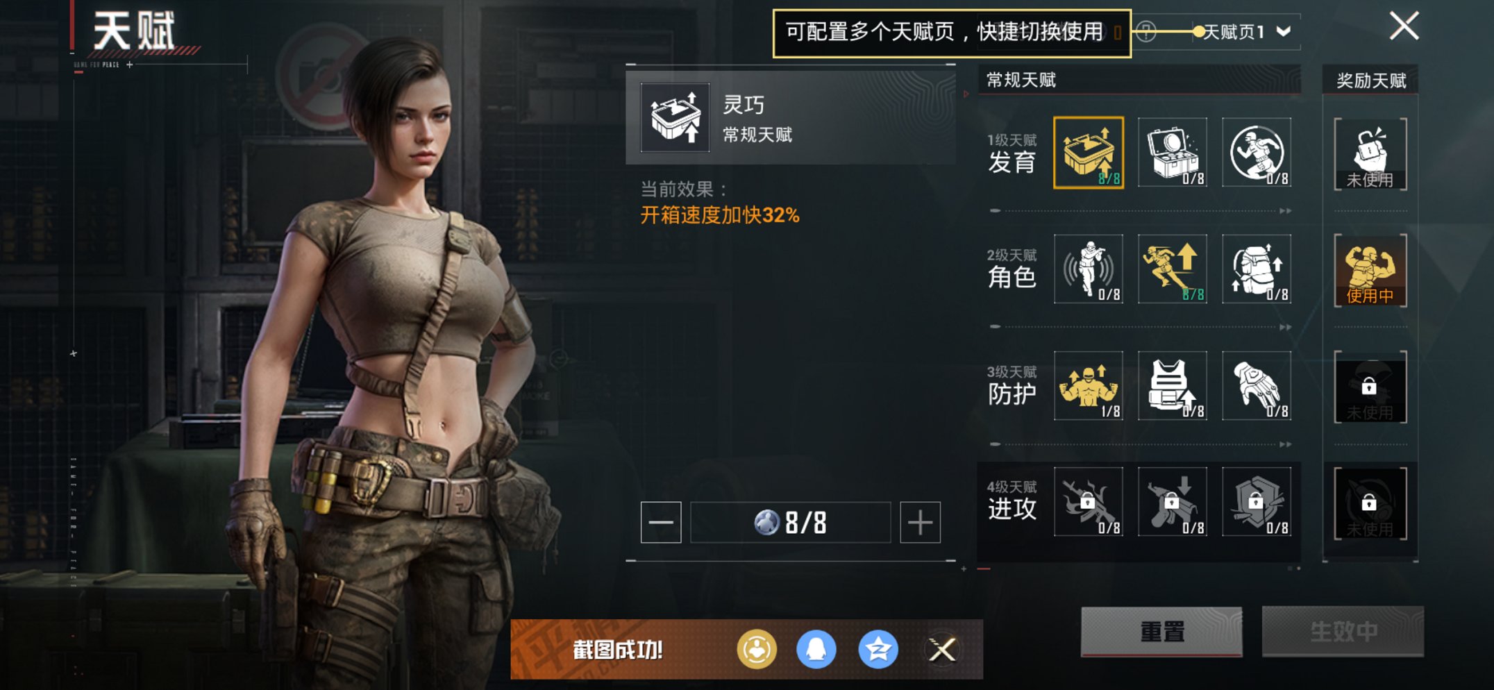 HPCMW419352和平精英账号详情图4