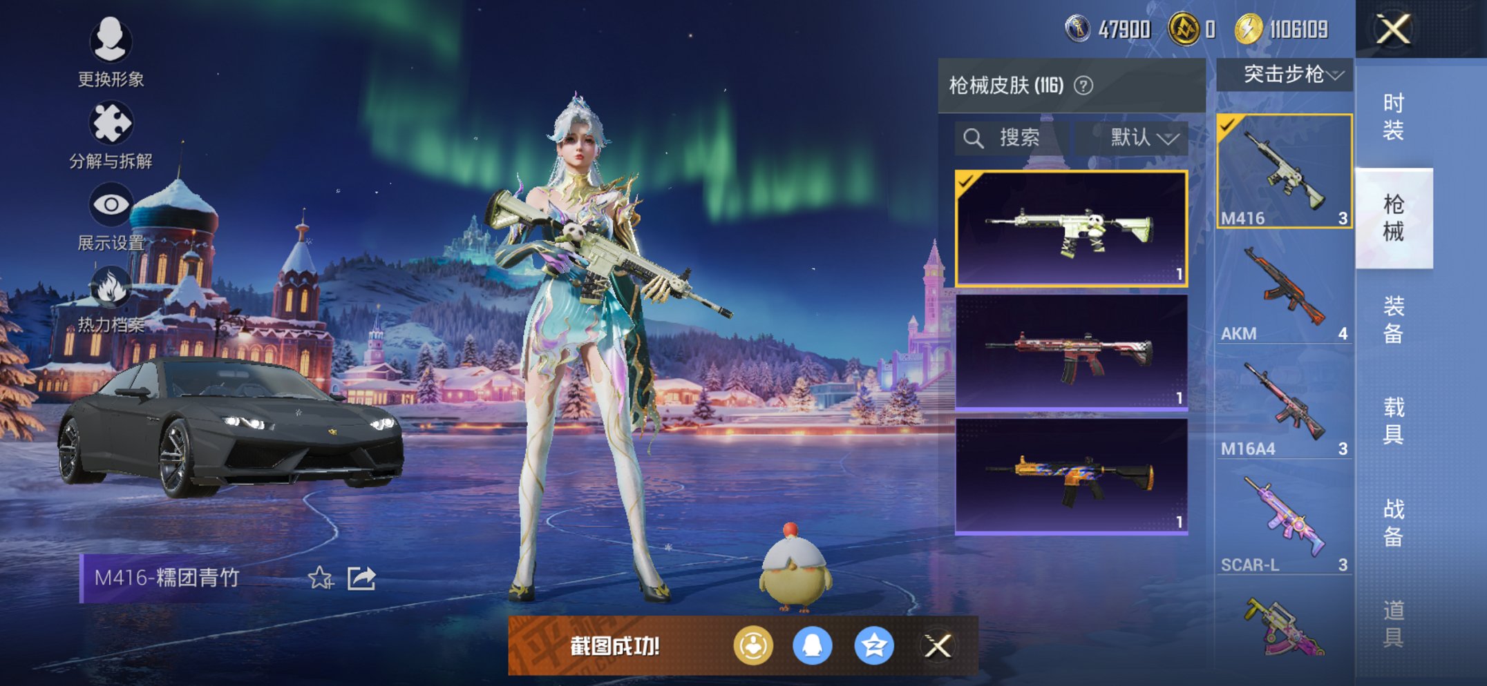 HPCMW419352和平精英账号详情图6