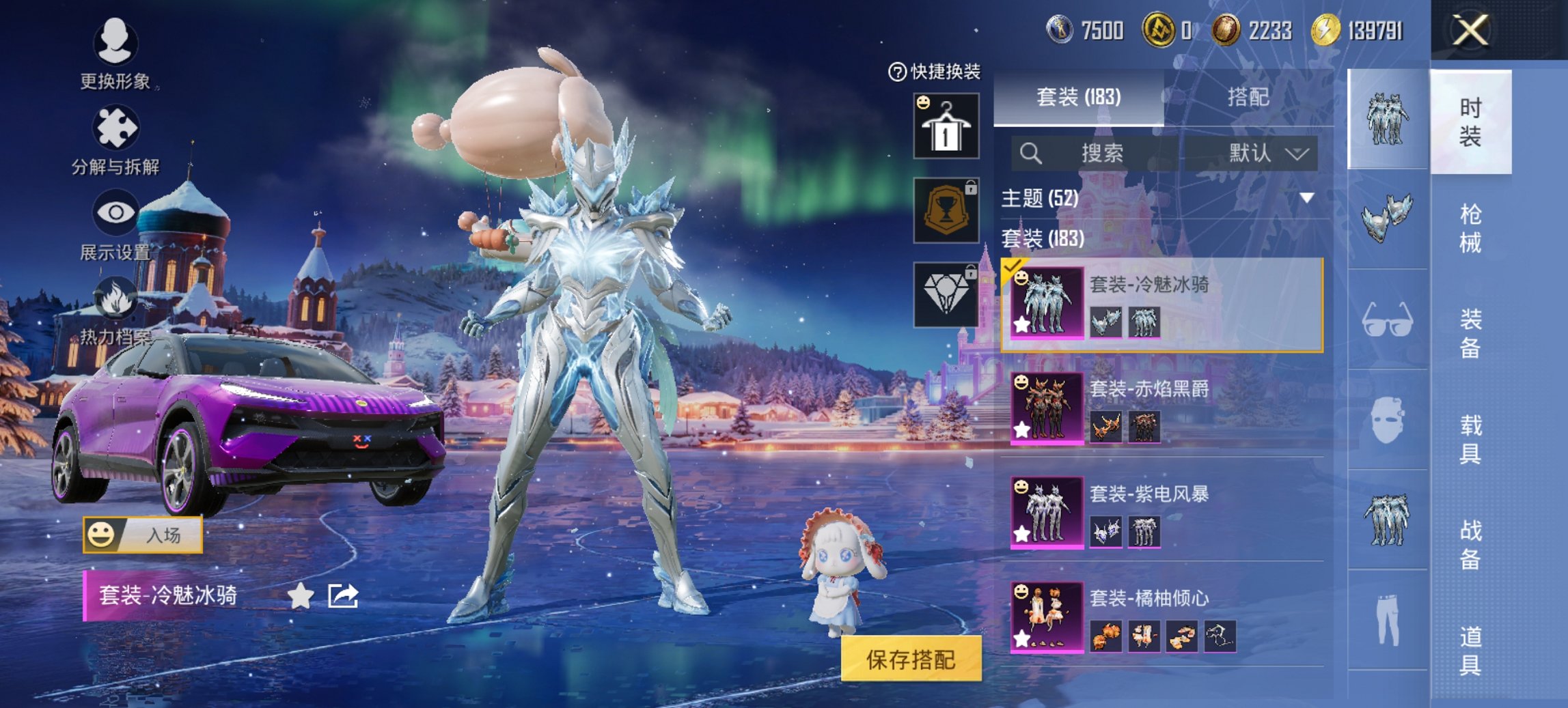 HPCMW419357和平精英账号详情图14