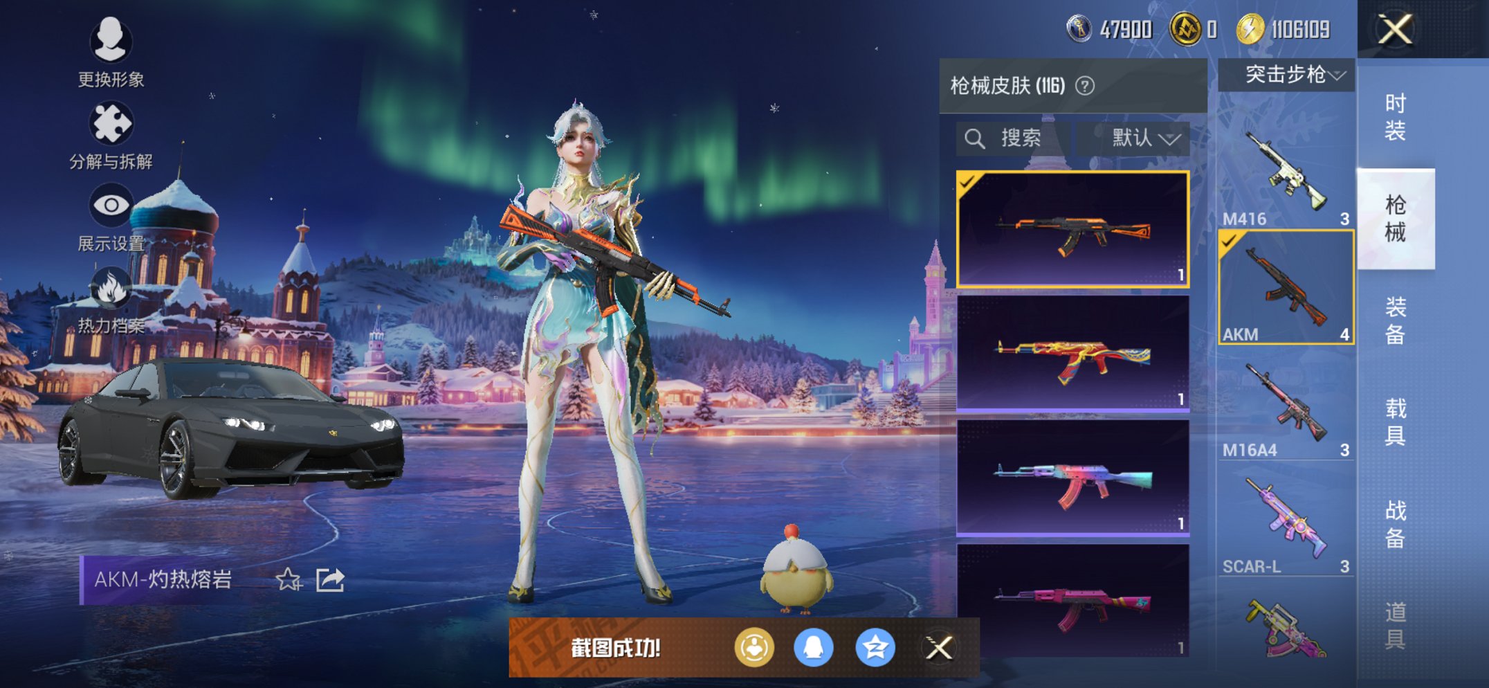 HPCMW419352和平精英账号详情图11