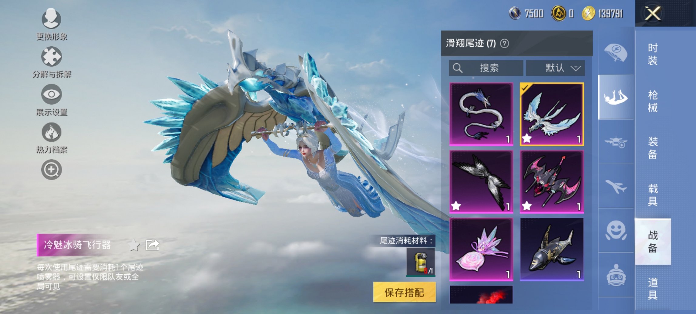 HPCMW419357和平精英账号详情图16