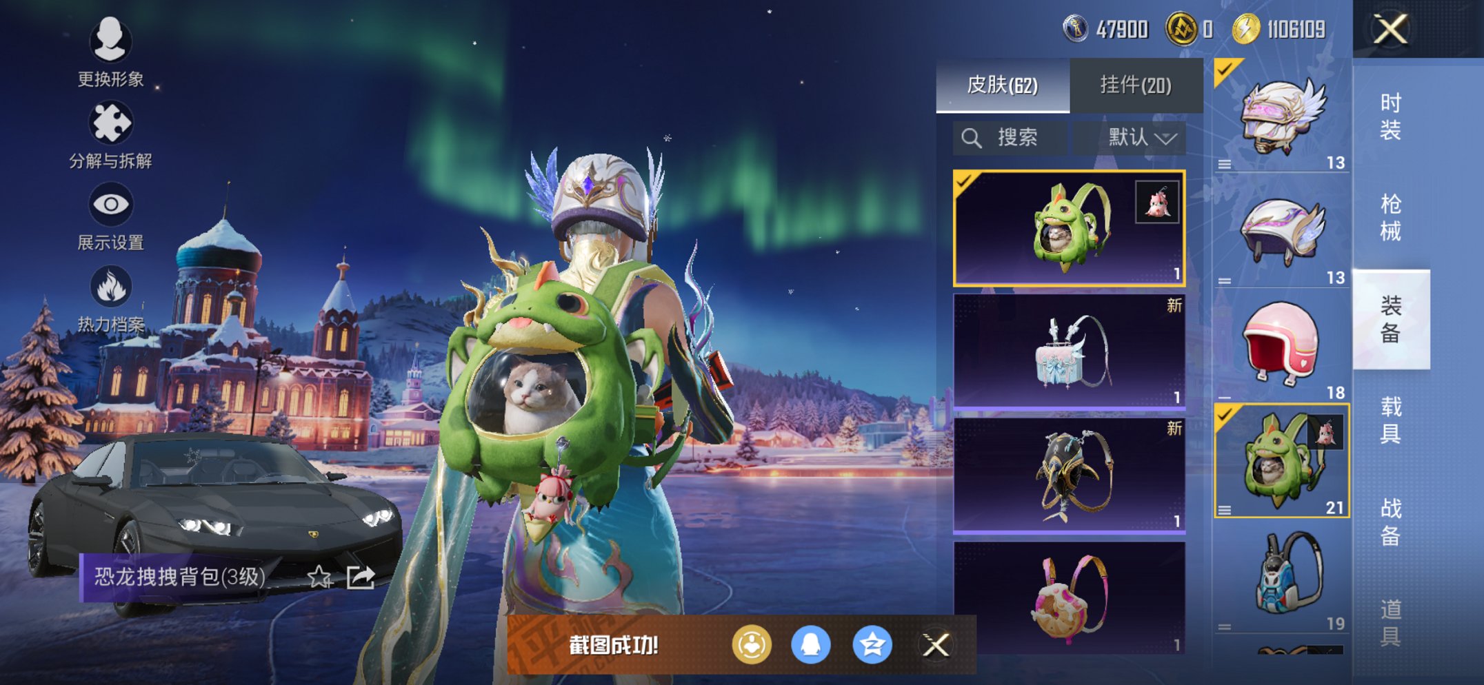 HPCMW419352和平精英账号详情图12