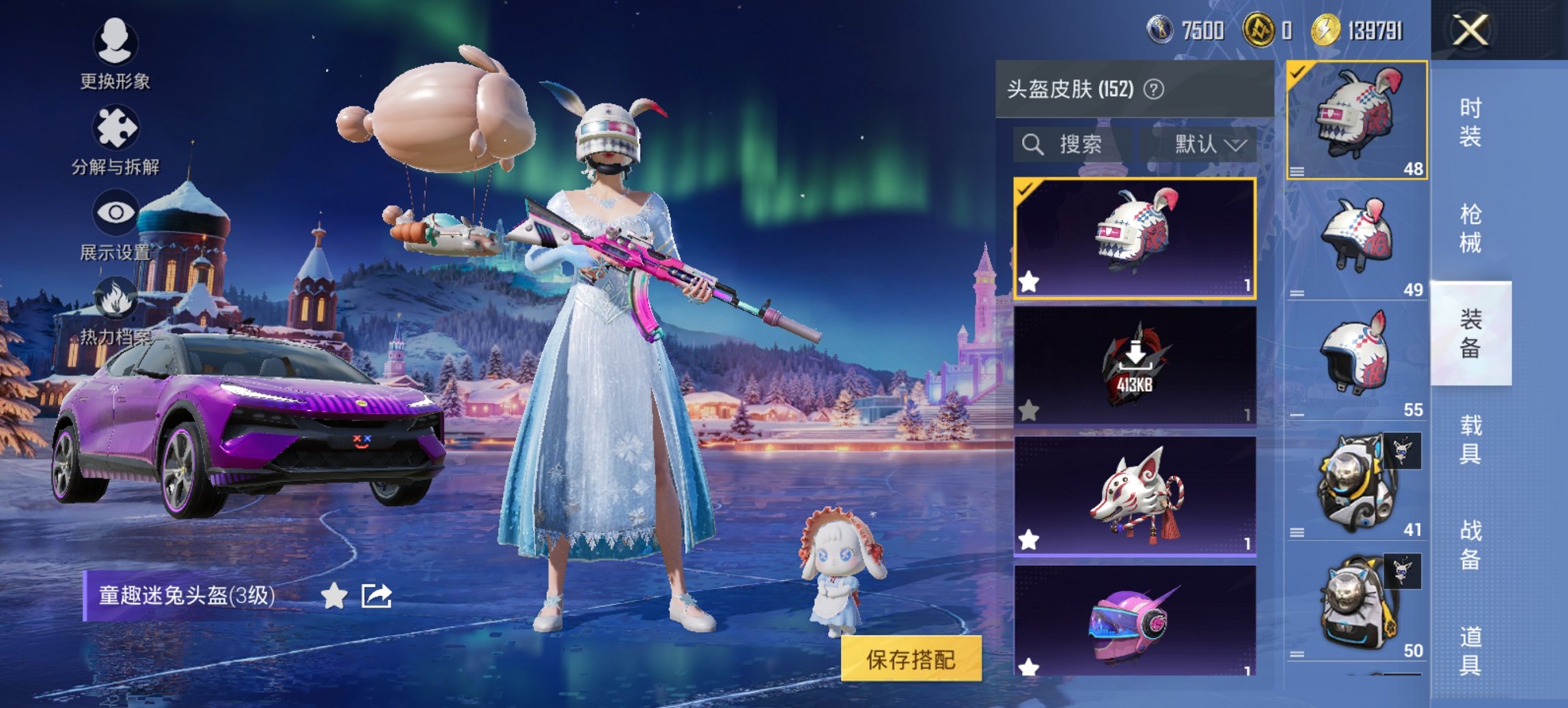 HPCMW419357和平精英账号详情图21