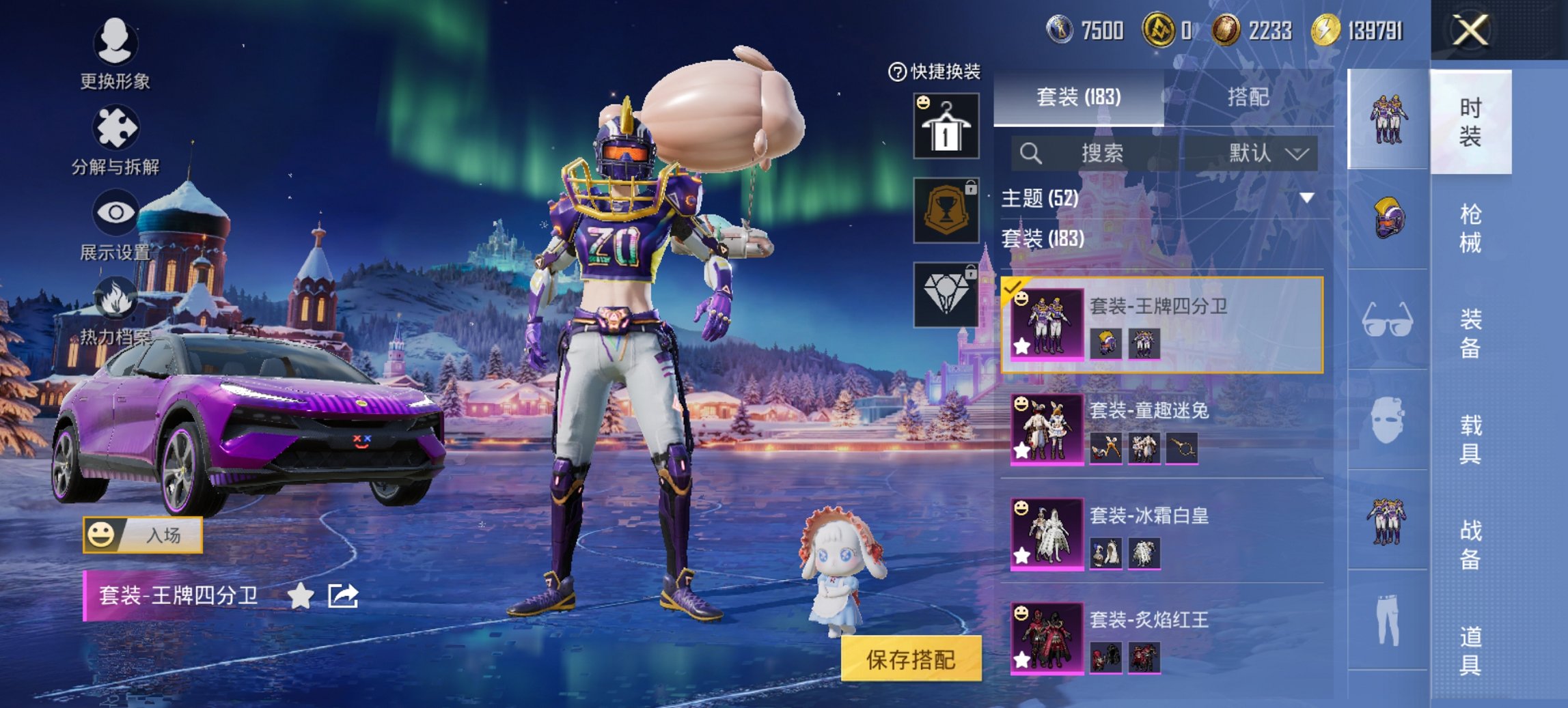 HPCMW419357和平精英账号详情图25