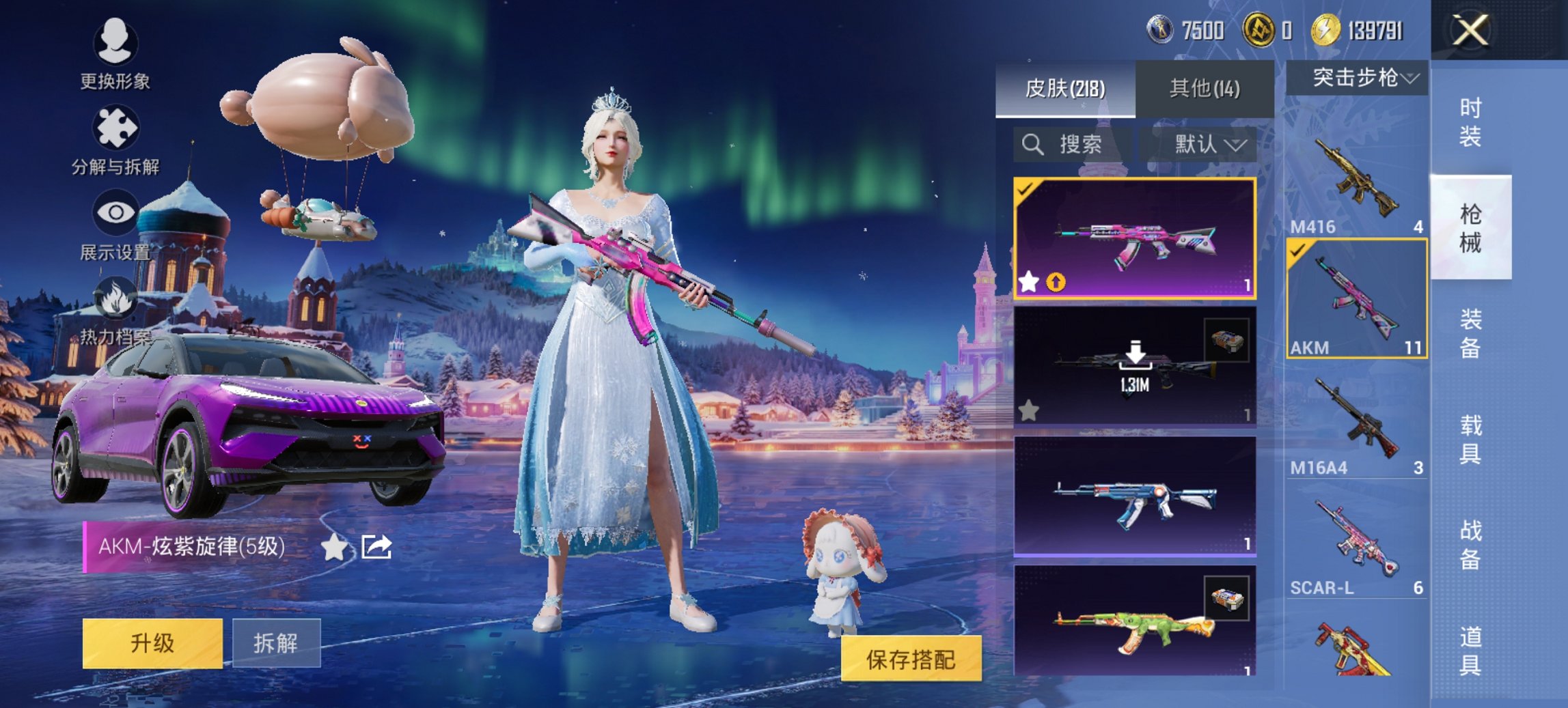 HPCMW419357和平精英账号详情图28