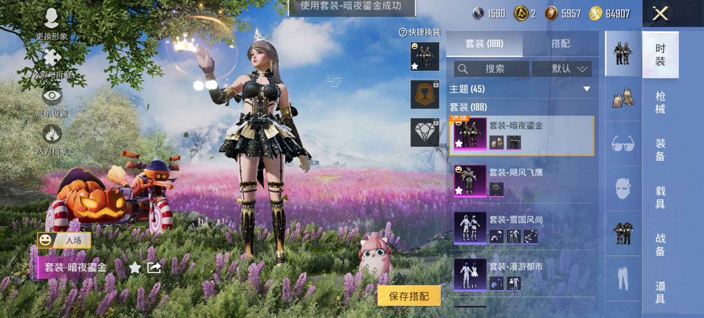 HPCMW419348和平精英账号详情图2 HPCMW419348和平精英账号详情图2