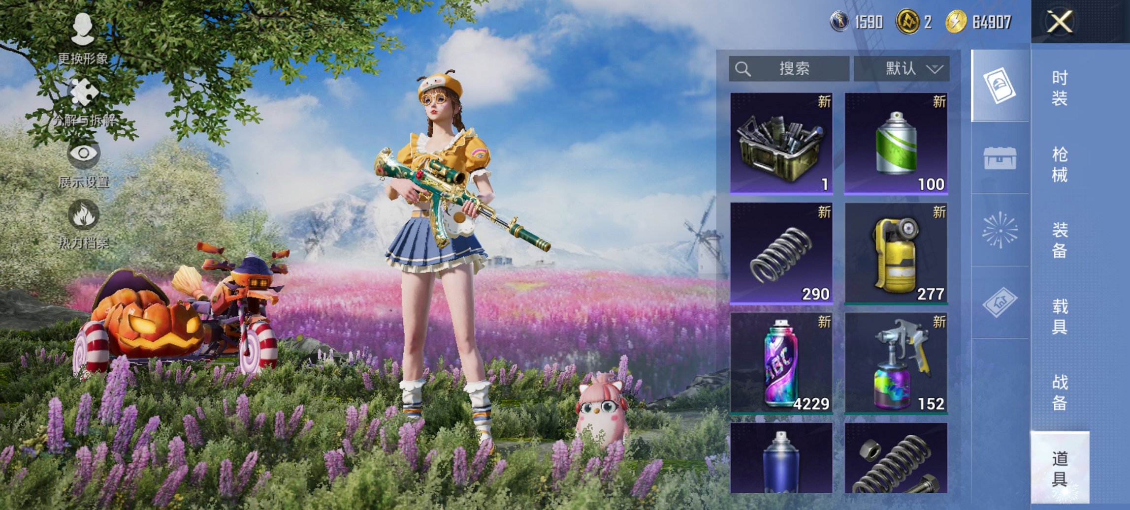 HPCMW419348和平精英账号详情图5 HPCMW419348和平精英账号详情图5