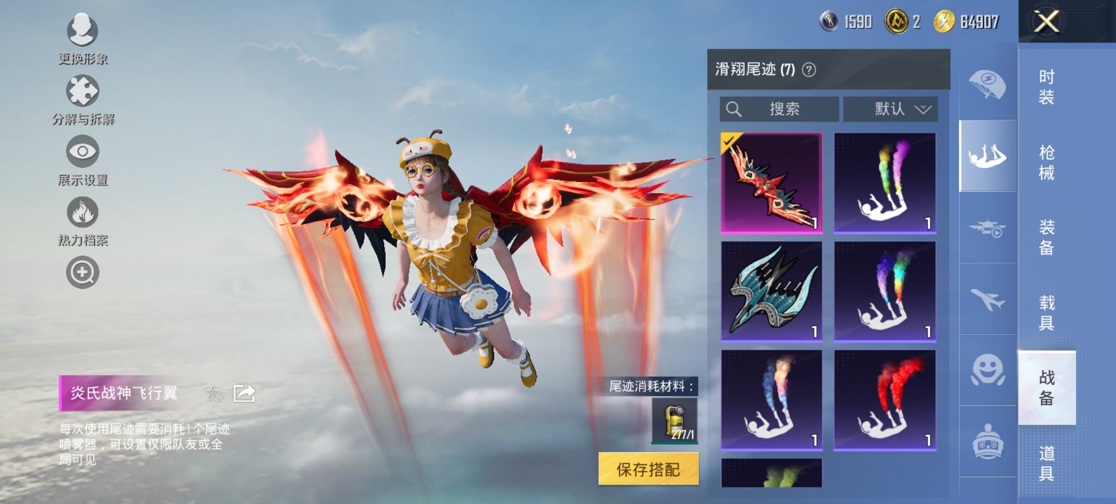 HPCMW419348和平精英账号详情图15 HPCMW419348和平精英账号详情图15