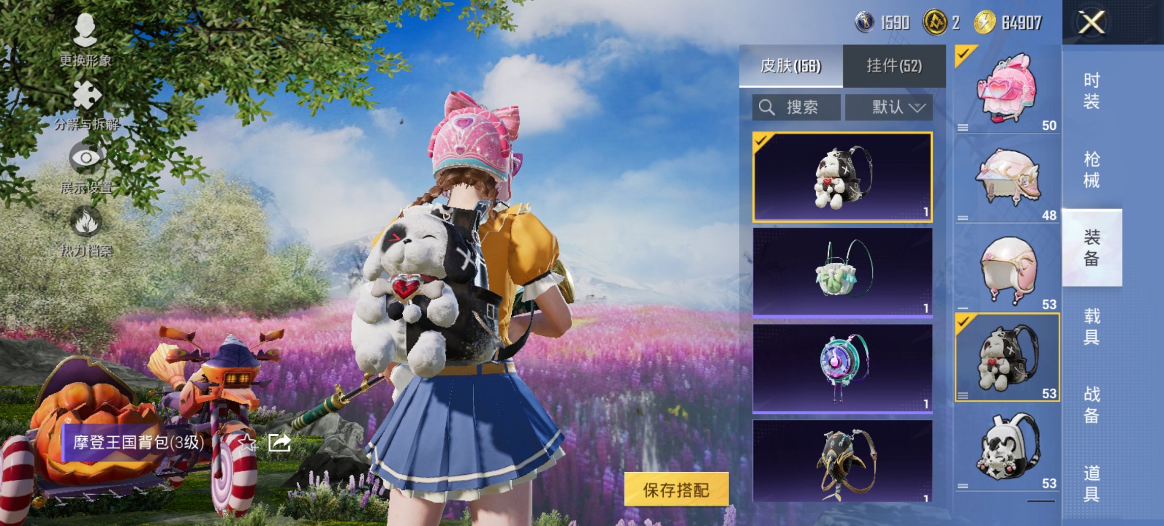 HPCMW419348和平精英账号详情图20 HPCMW419348和平精英账号详情图20