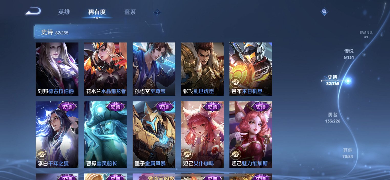 WZCMW435755王者荣耀账号详情图5