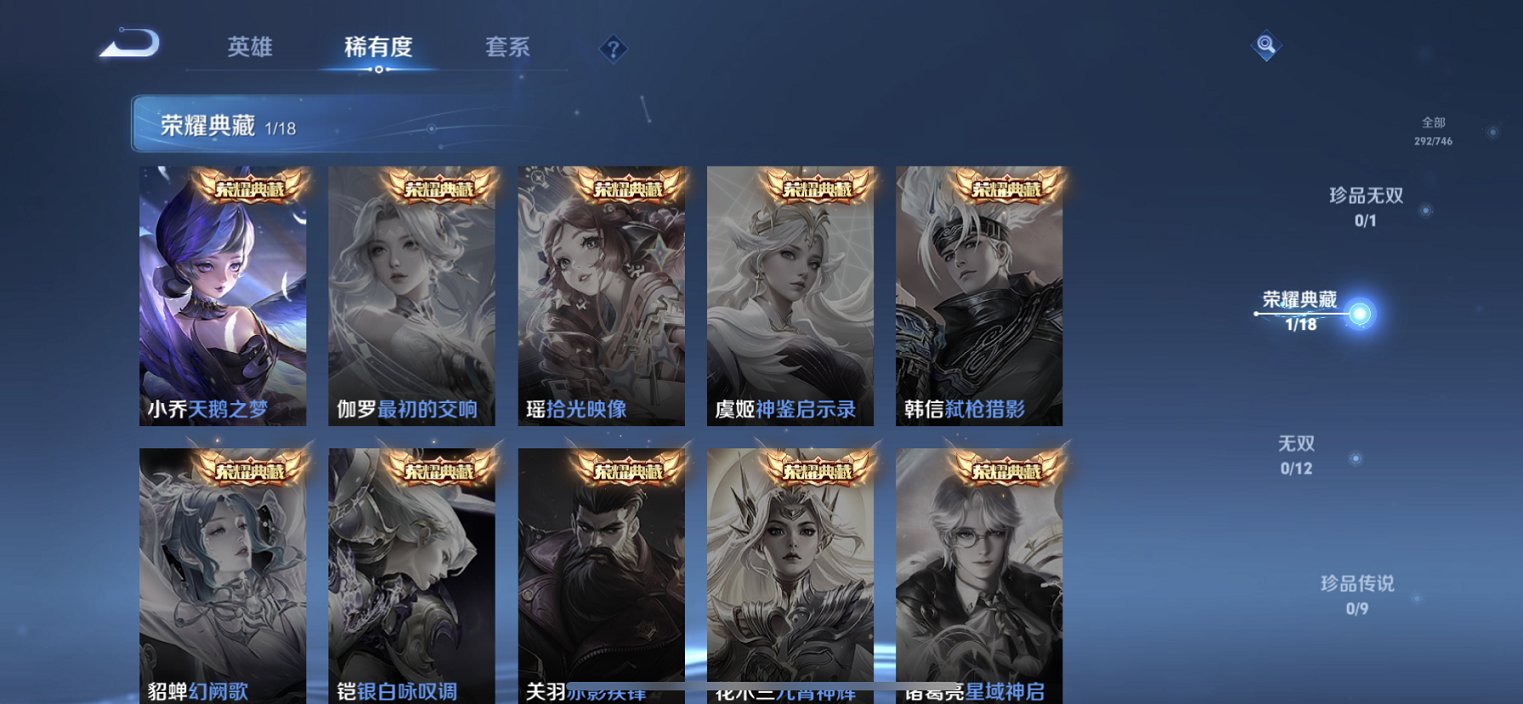 WZCMW435755王者荣耀账号详情图10