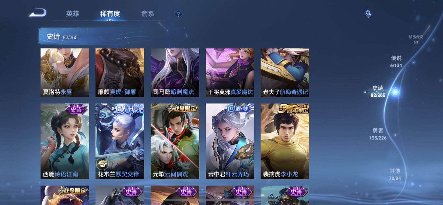 WZCMW435755王者荣耀账号详情图15