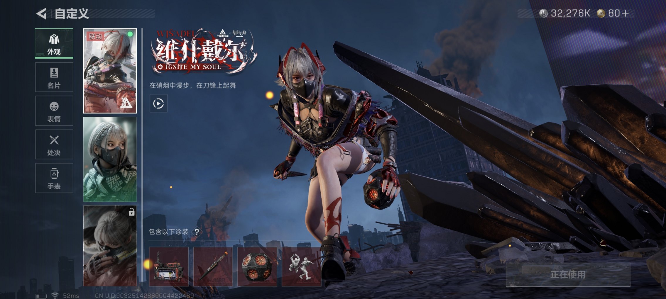 SJZCMW429886三角洲行动账号详情图2 SJZCMW429886三角洲行动账号详情图2