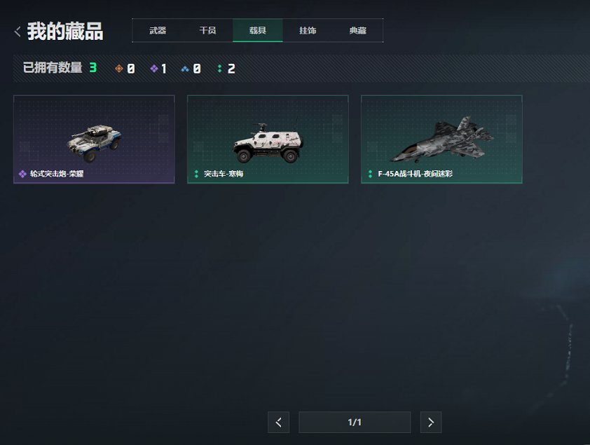 SJZCMW429886三角洲行动账号详情图5 SJZCMW429886三角洲行动账号详情图5