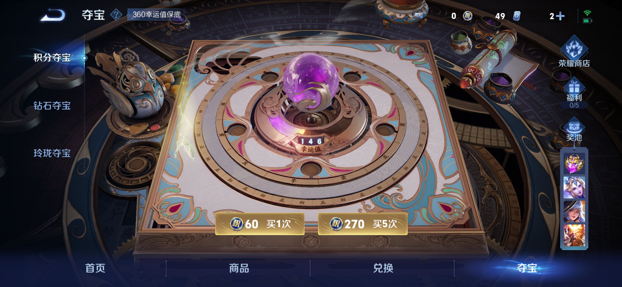 WZCMW438251王者荣耀账号详情图18