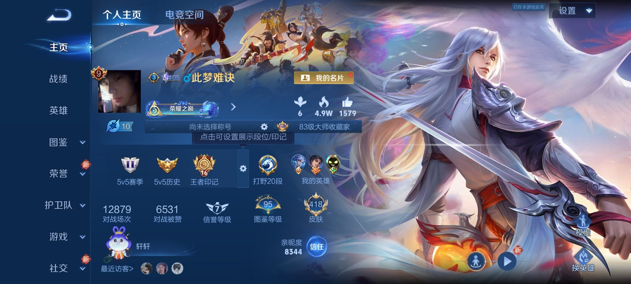 HPCMW419803和平精英账号详情图42 HPCMW419803和平精英账号详情图42