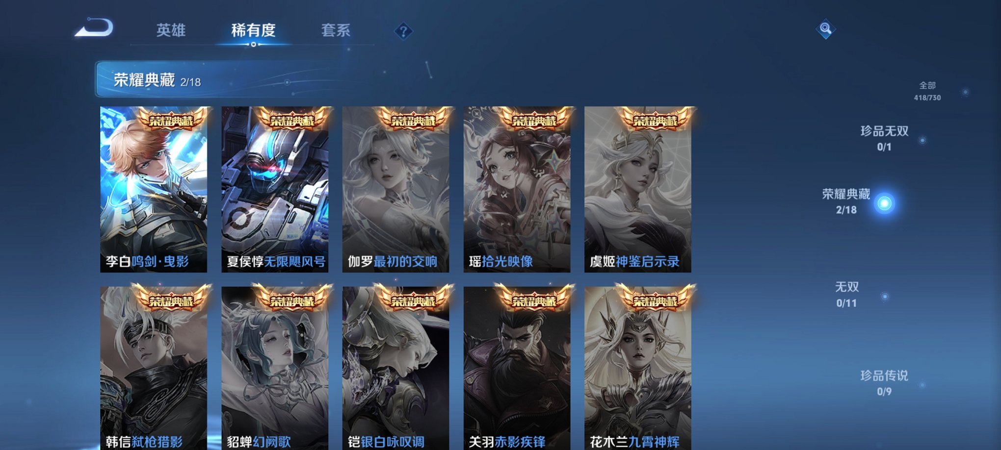 HPCMW419803和平精英账号详情图46 HPCMW419803和平精英账号详情图46