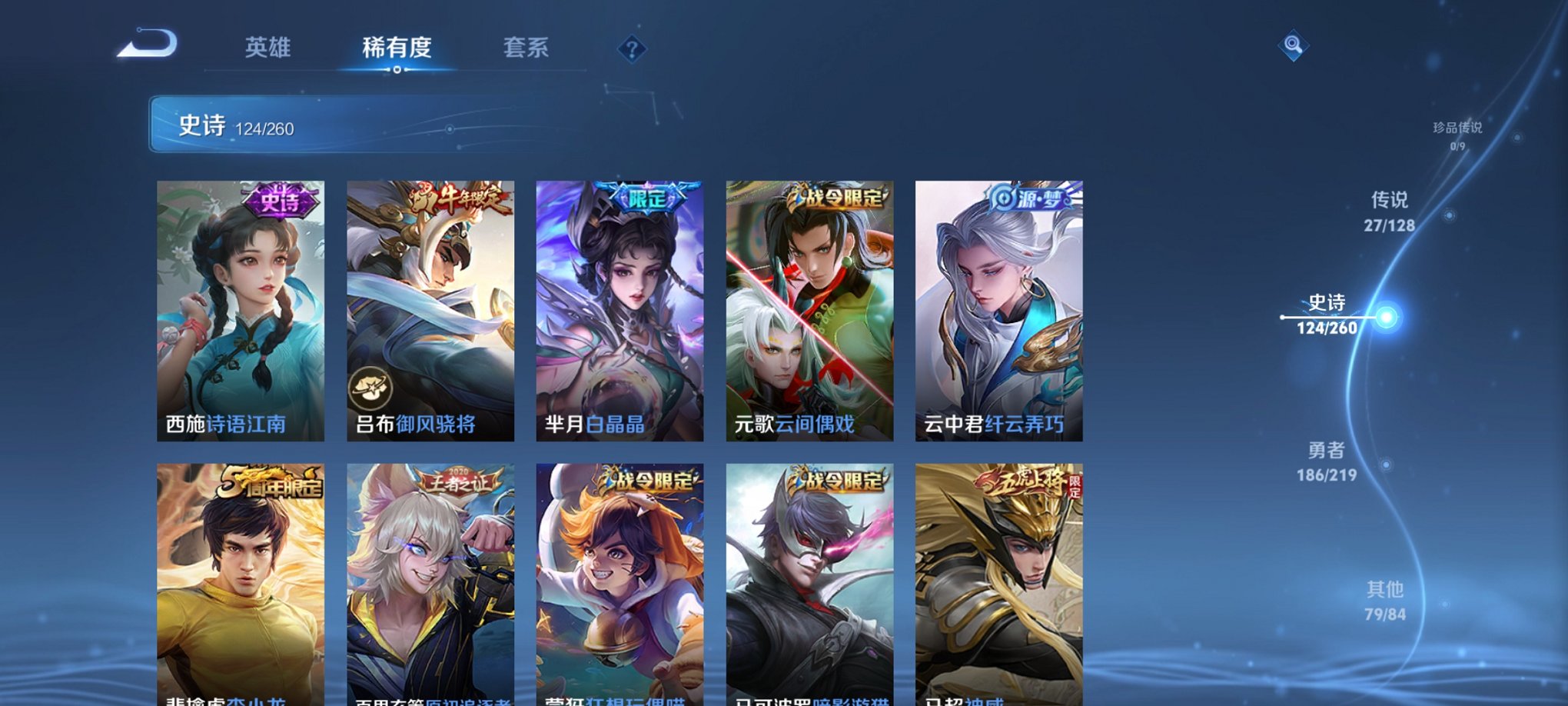 HPCMW419803和平精英账号详情图47 HPCMW419803和平精英账号详情图47