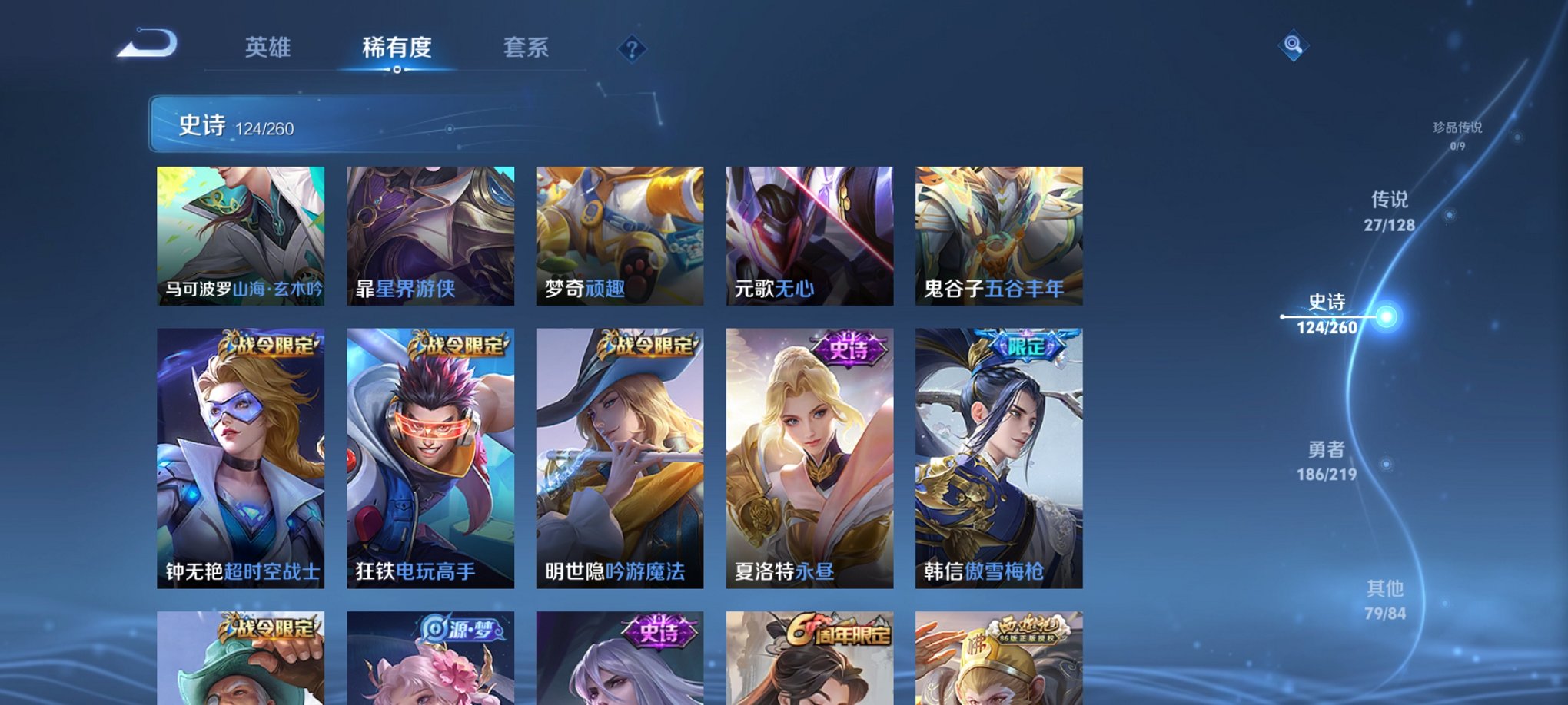 HPCMW419803和平精英账号详情图48 HPCMW419803和平精英账号详情图48