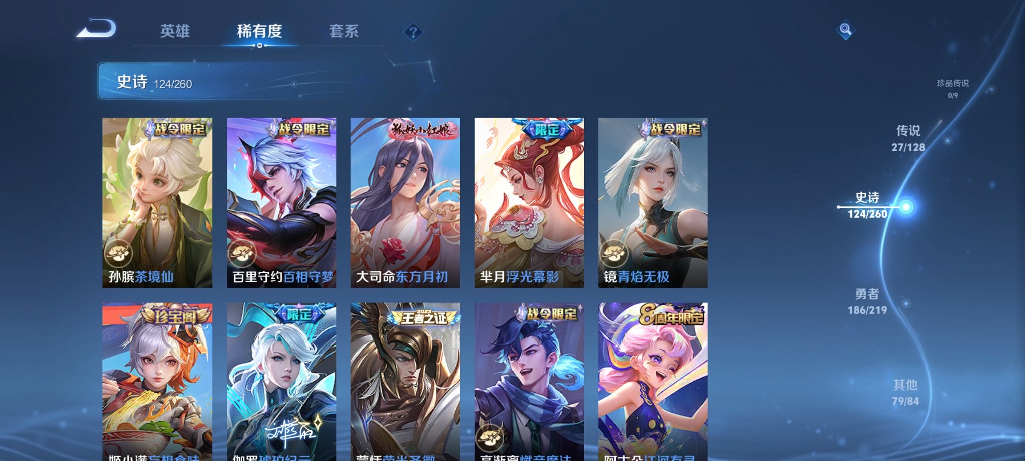 HPCMW419803和平精英账号详情图50 HPCMW419803和平精英账号详情图50