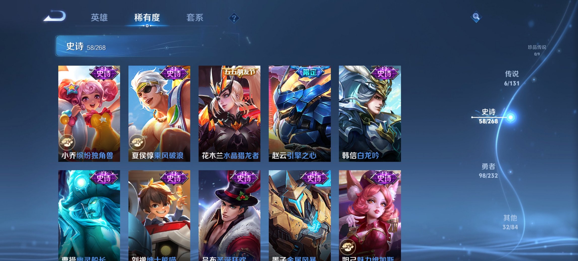 WZCMW4105872王者荣耀账号详情图12