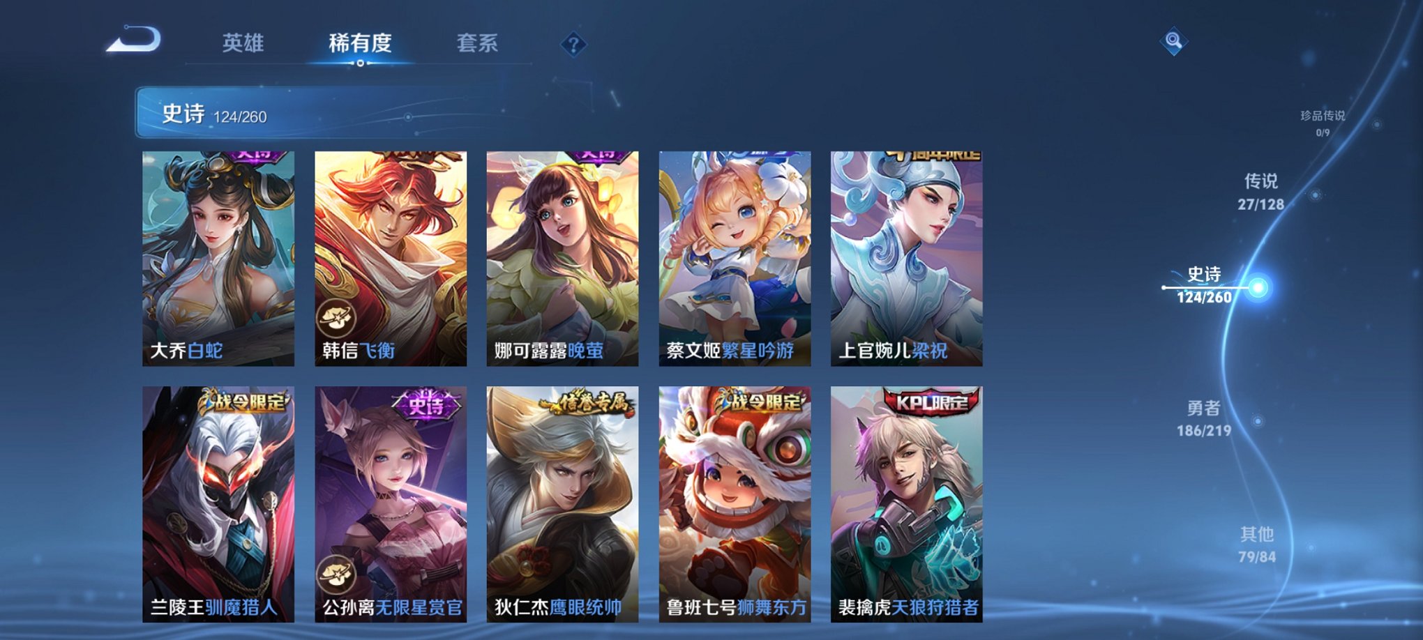 HPCMW419803和平精英账号详情图51 HPCMW419803和平精英账号详情图51