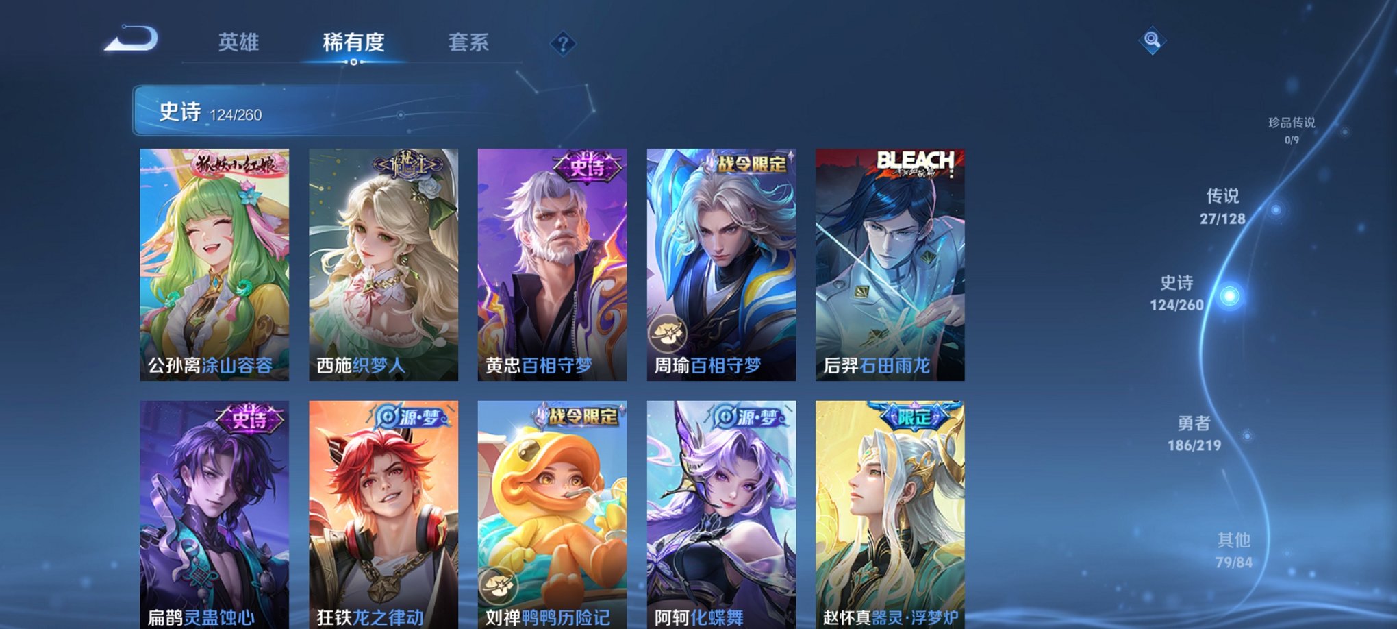 HPCMW419803和平精英账号详情图53 HPCMW419803和平精英账号详情图53