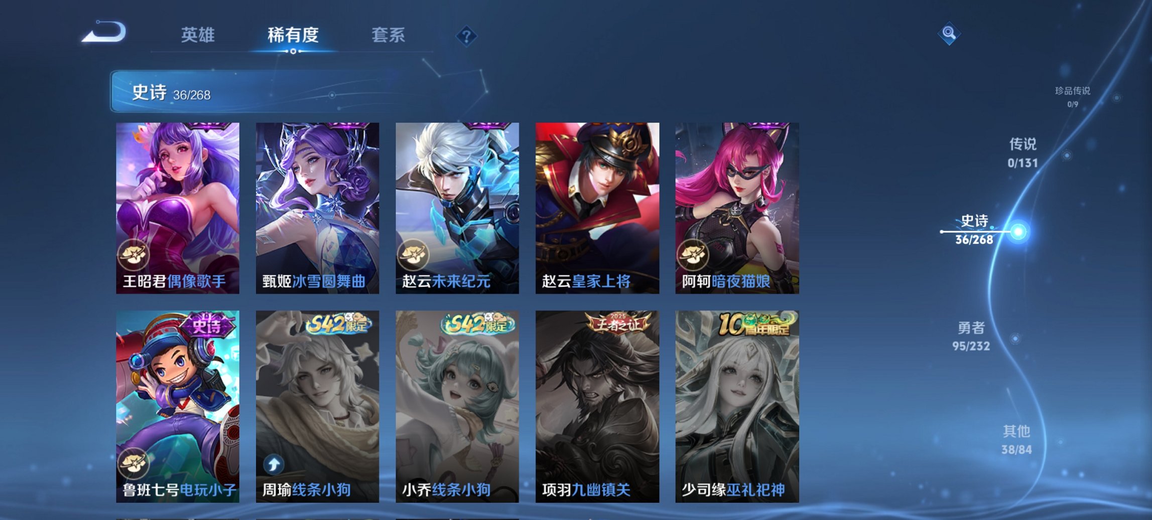 WZCMW436100王者荣耀账号详情图7 WZCMW436100王者荣耀账号详情图7