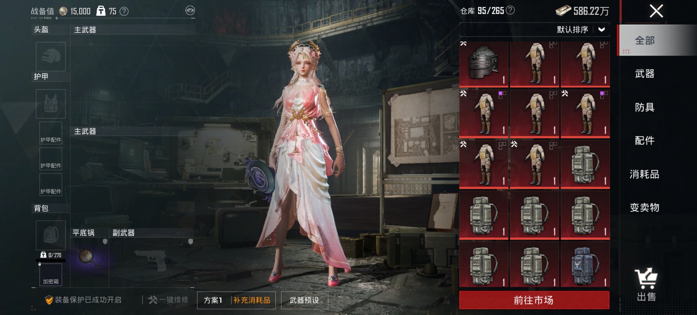 HPCMW419818和平精英账号详情图12