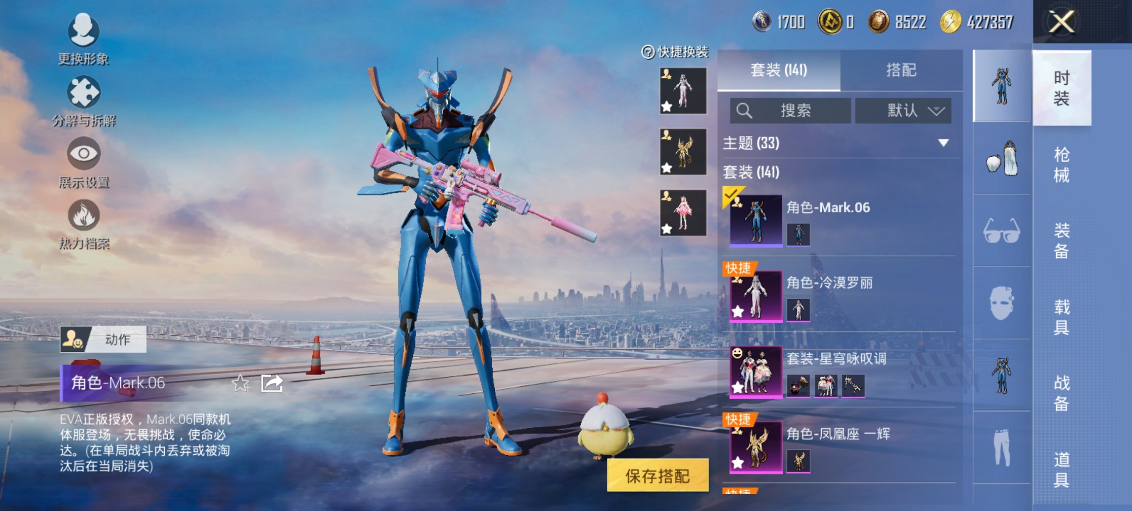 HPCMW419818和平精英账号详情图13