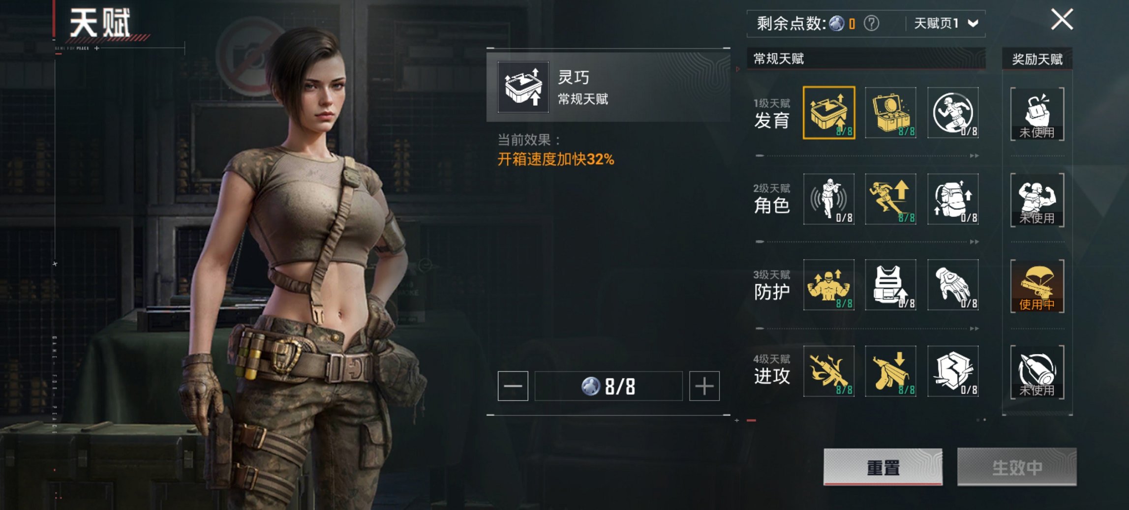 HPCMW419818和平精英账号详情图15