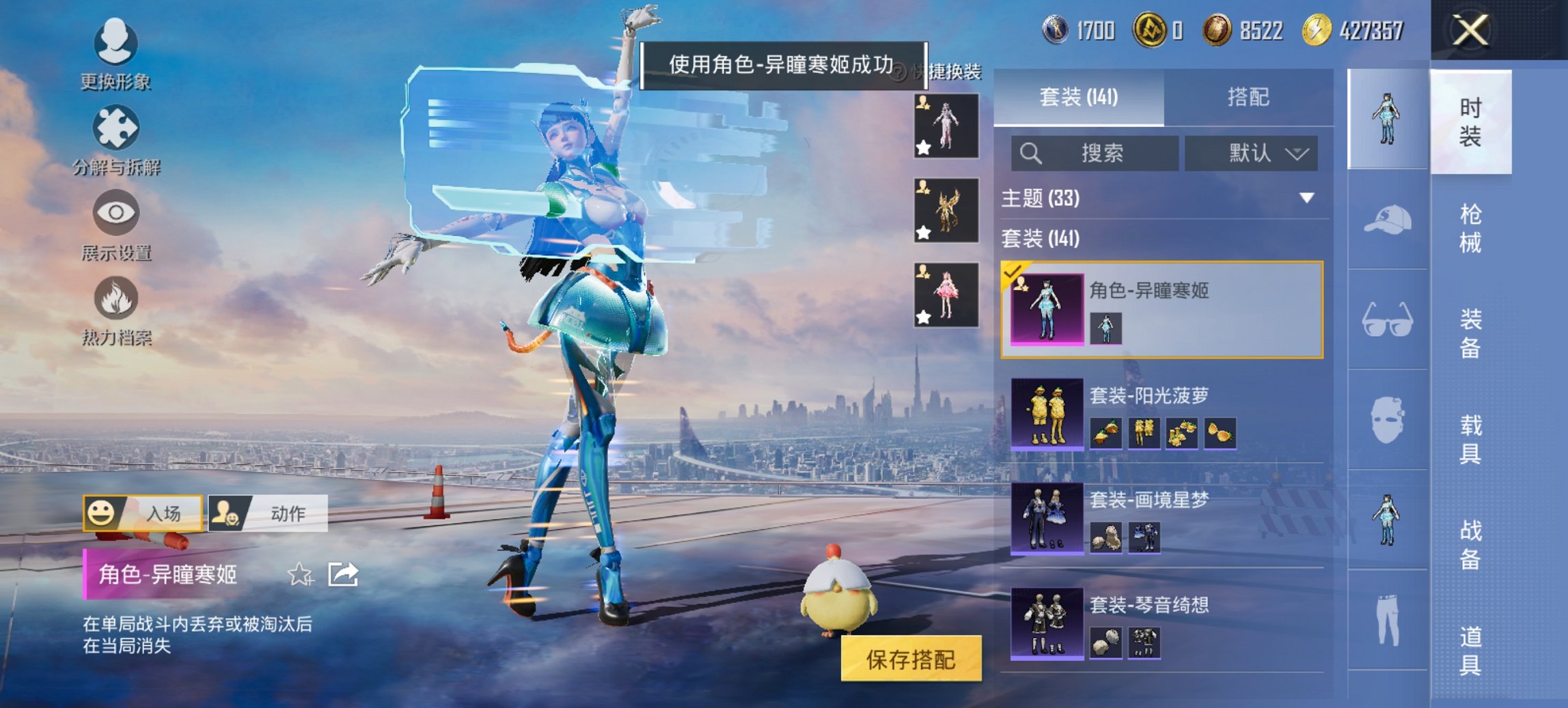 HPCMW419818和平精英账号详情图17