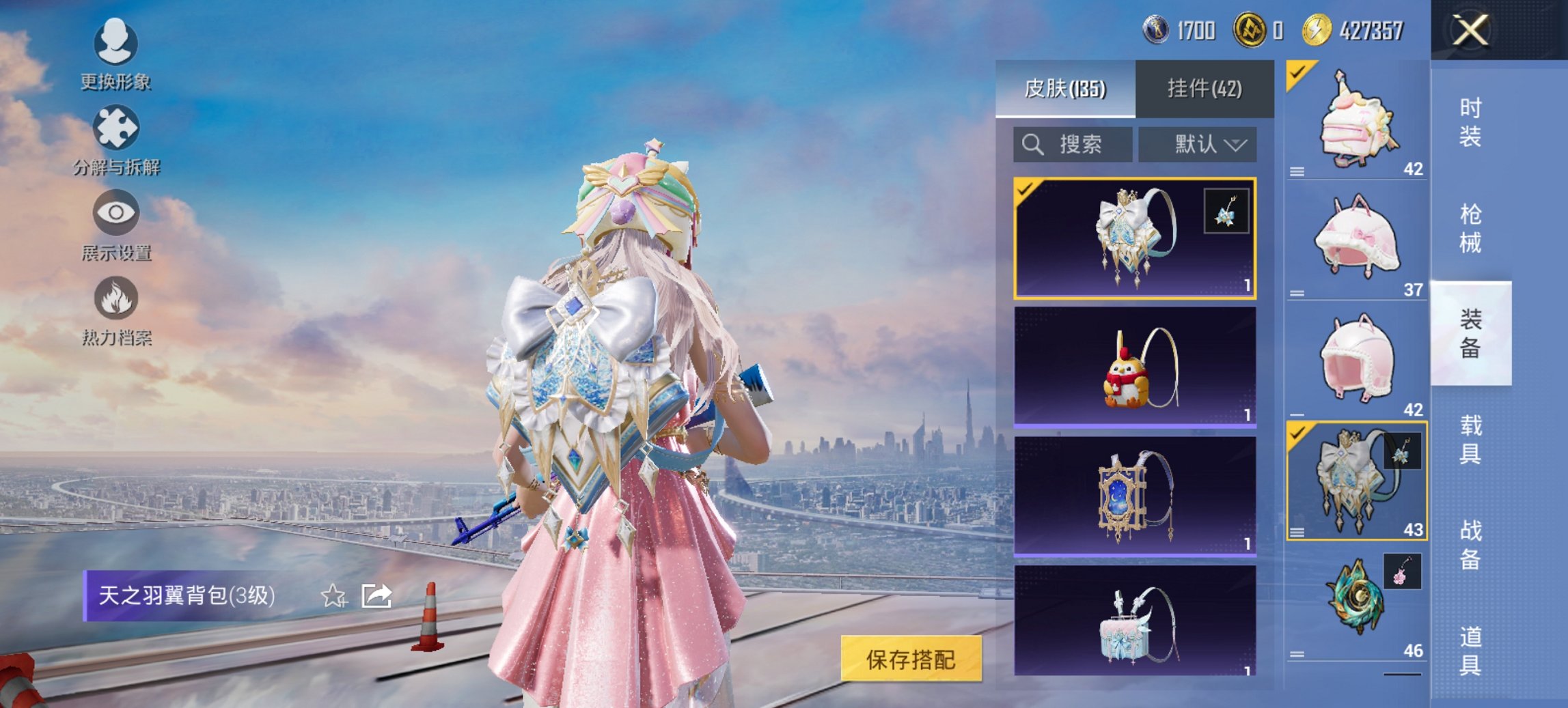 HPCMW419818和平精英账号详情图20