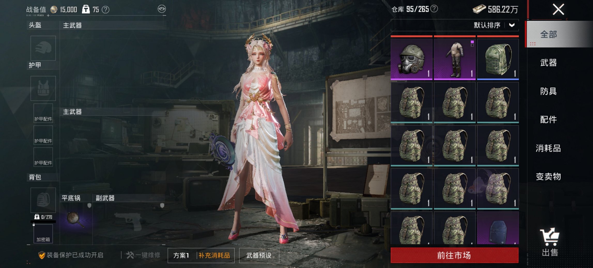 HPCMW419818和平精英账号详情图22