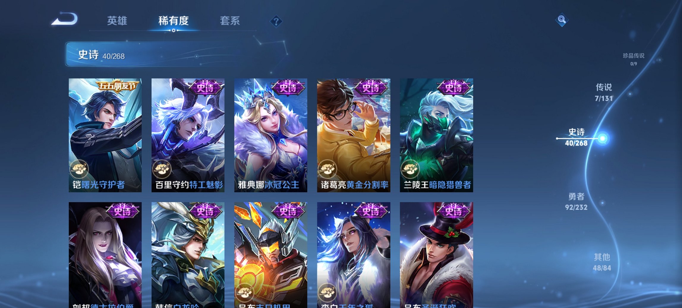 WZCMW436081王者荣耀账号详情图11