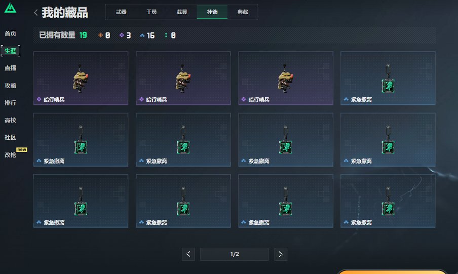 SJZCMW48385三角洲行动账号详情图10