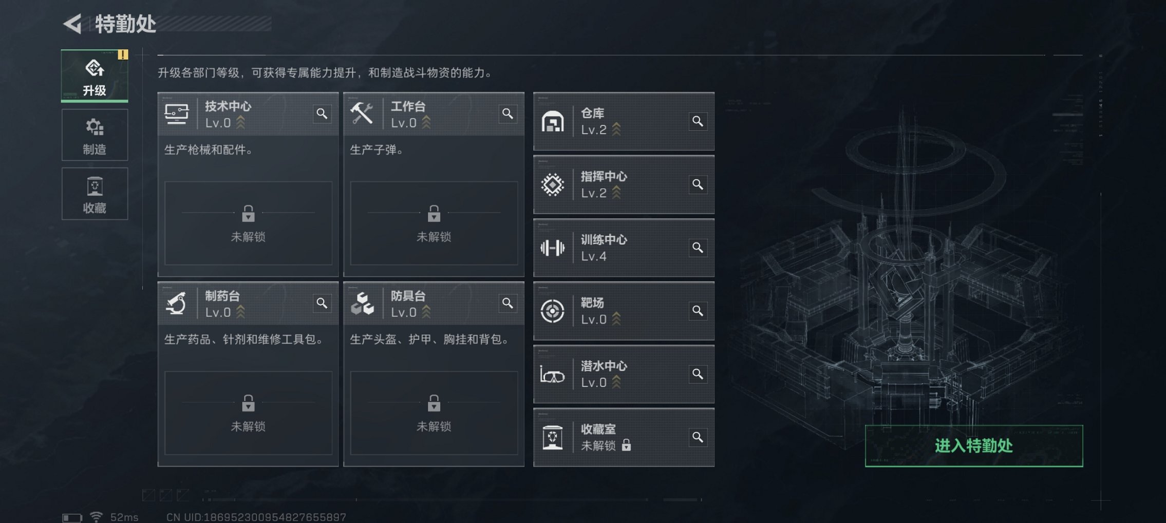 SJZCMW48376三角洲行动账号详情图2