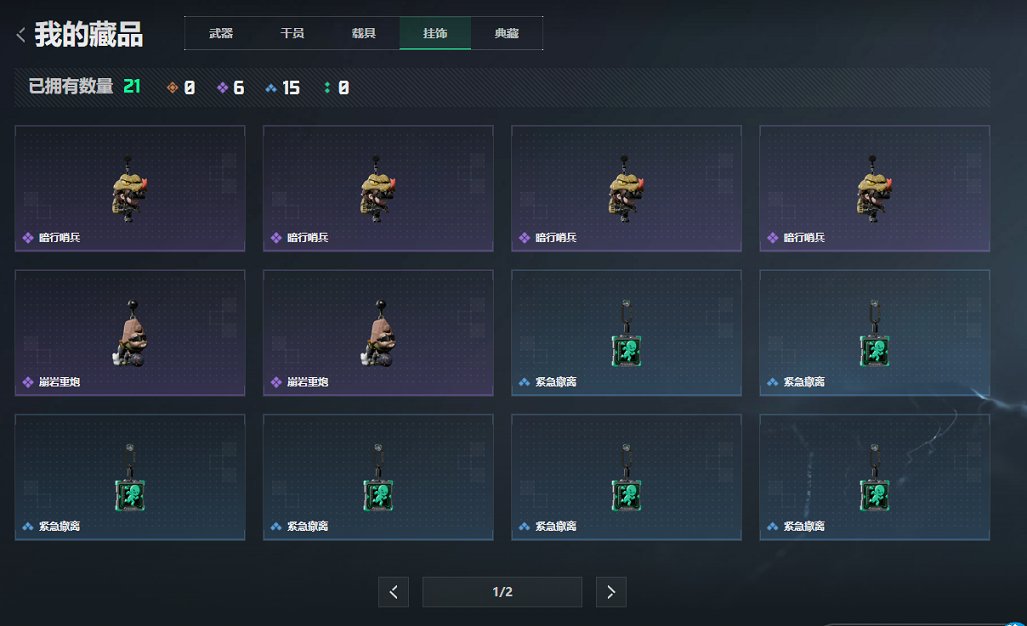 SJZCMW48376三角洲行动账号详情图4