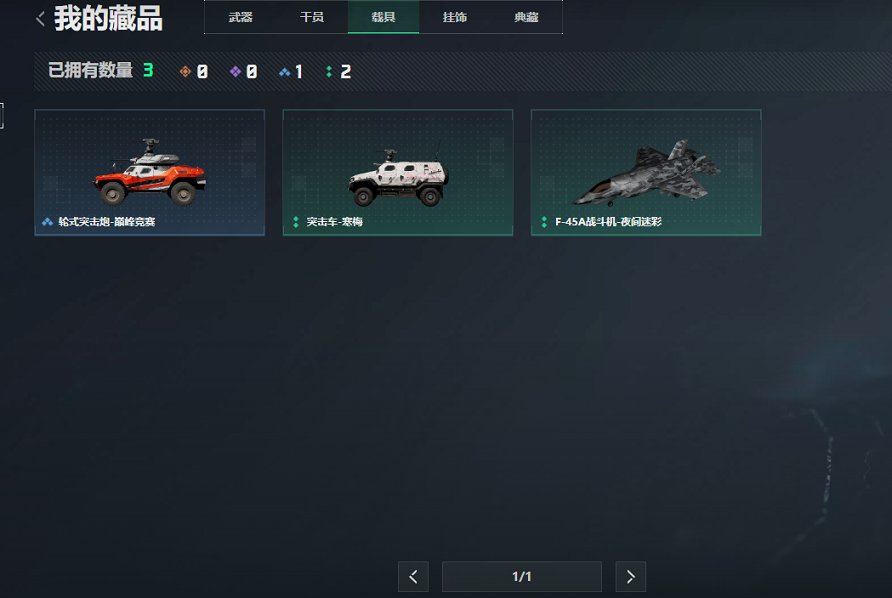 SJZCMW48376三角洲行动账号详情图6