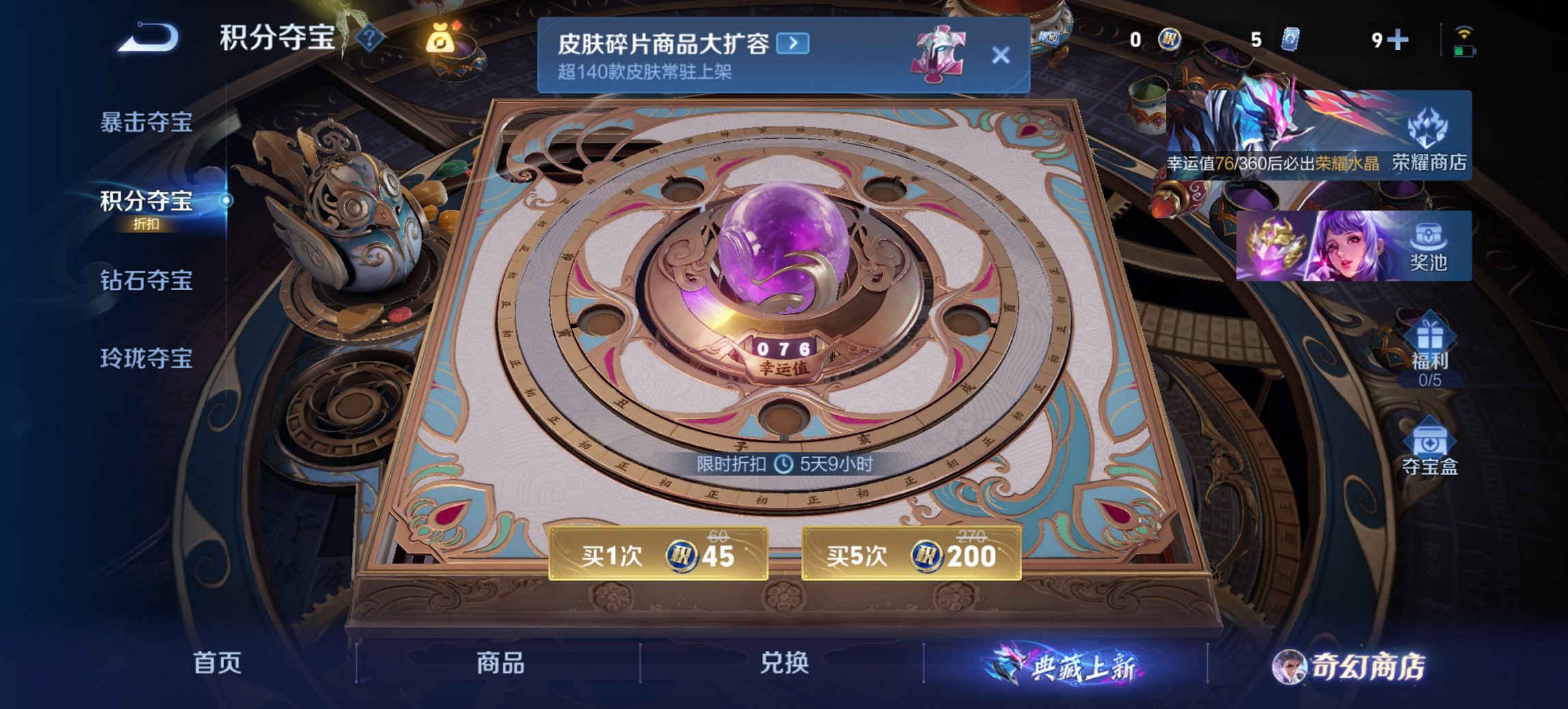 WZCMW436109王者荣耀账号详情图5